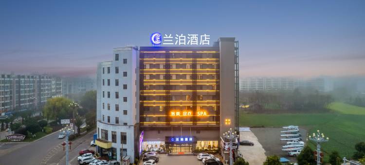 兰泊酒店(师宗店)图片