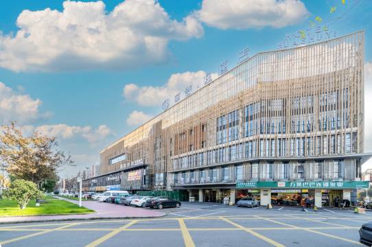 华舒逸酒店(织里吾悦广场店)