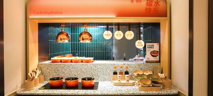 桔子酒店(长春上海路万达广场店)图片