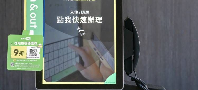 雀客快捷台中福星图片