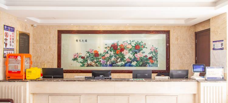 东明大酒店(富华会展中心潍坊学院店)图片