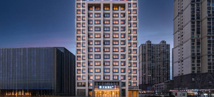 汉庭酒店(沭阳万达广场紫峰大厦店)图片