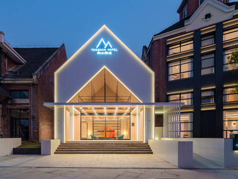 阅山酒店(长寿古镇长寿高铁北站店)