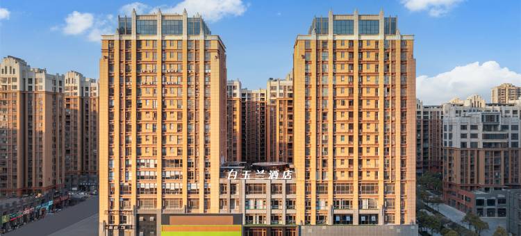 白玉兰酒店(信阳东站店)图片