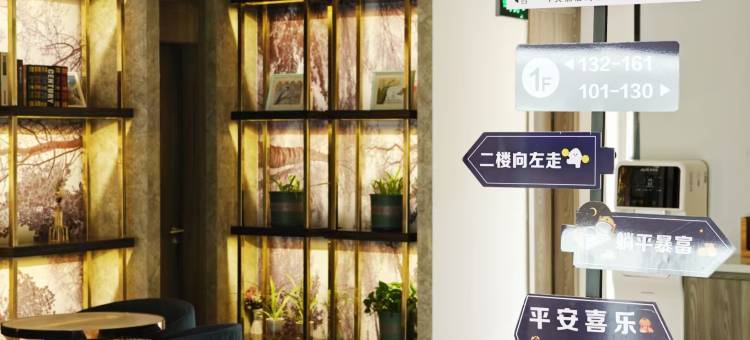 7天优品酒店(北京南站刘家窑地铁站店)图片