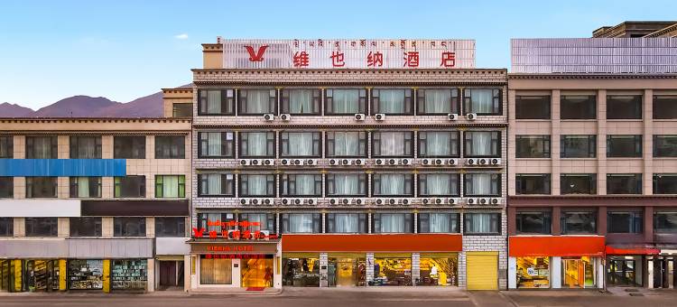 维也纳酒店(当雄县政府店)图片