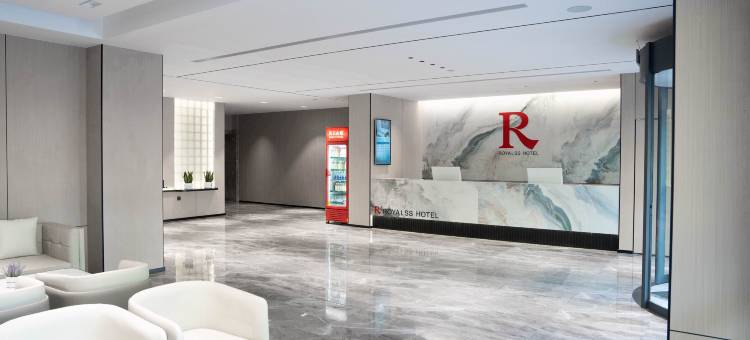 美豪R酒店(日照岚山区多岛海旅游度假区店)图片