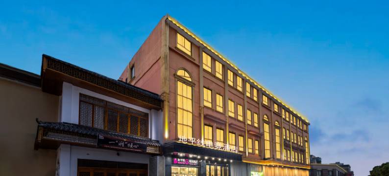 地平线电竞民宿(上海奉城老街店)图片