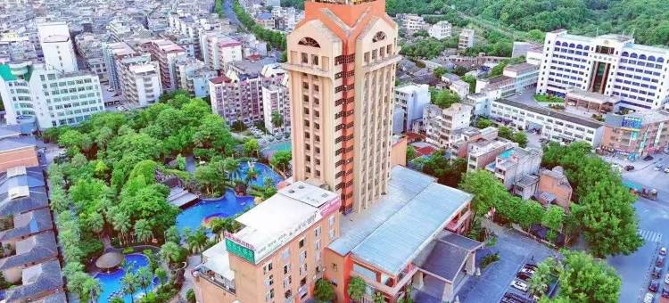 金德宝凯悦国际温泉度假酒店图片