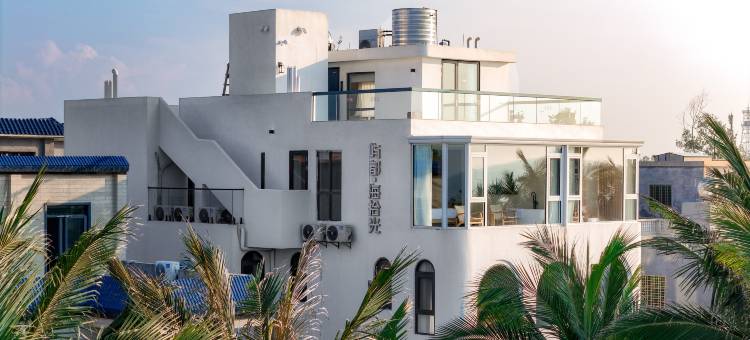 屿都·海拾光民宿图片