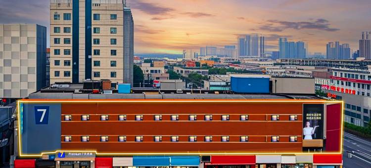 7天优品酒店(唐山人民医院小山店)图片