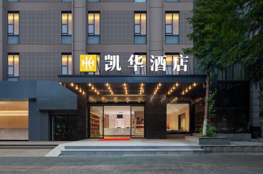 凯华酒店(武汉理工大学佰港城店)