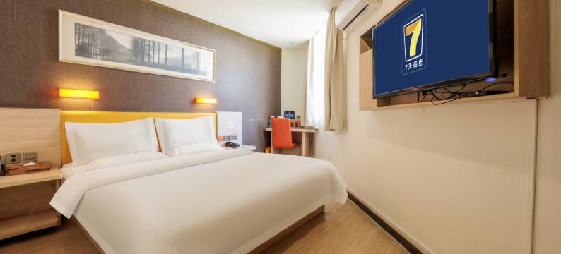 7天优品酒店(北京大兴人民医院黄村西大街地铁站店)图片