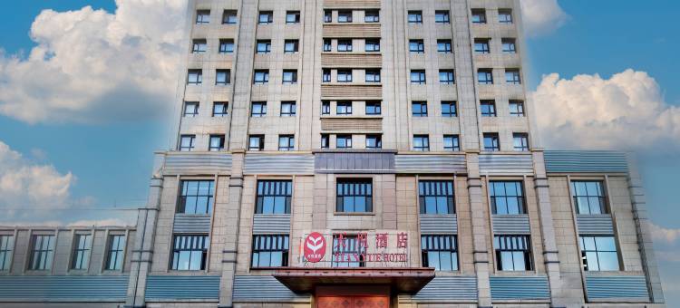 昌吉天悦酒店(新疆大剧院店)图片