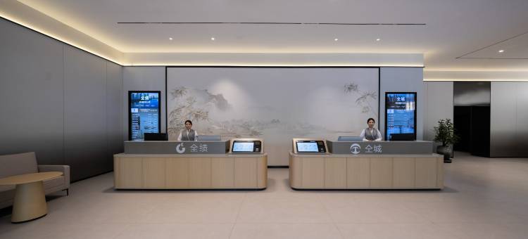 全绩·高端服务公寓(滨海高铁站店)图片