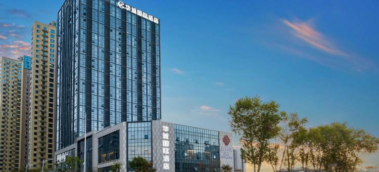 华城国际酒店(襄阳沃尔玛民发广场店)图片