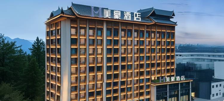 美豪酒店(芒市机场店)图片
