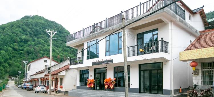 悦来悦漫精品民宿图片