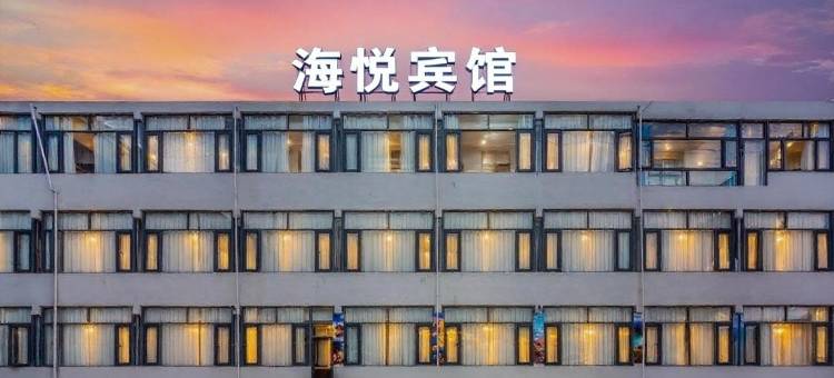 日喀则海悦宾馆(日喀则汽车总站店)图片