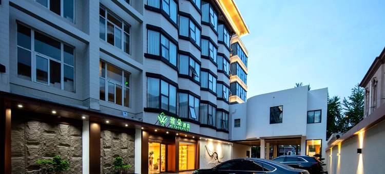 维朵印象酒店(合肥工业大学屯溪路校区大钟楼店)图片