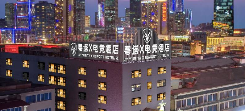 粤塔X电竞酒店(广州长隆南村万博地铁站店)图片