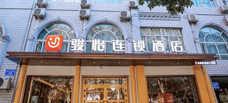 骏怡连锁酒店(米东区振兴中路店)图片