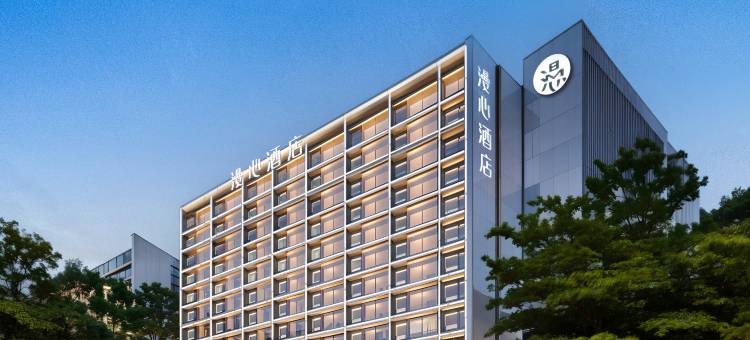 广州白云国际机场清塘地铁站漫心酒店图片