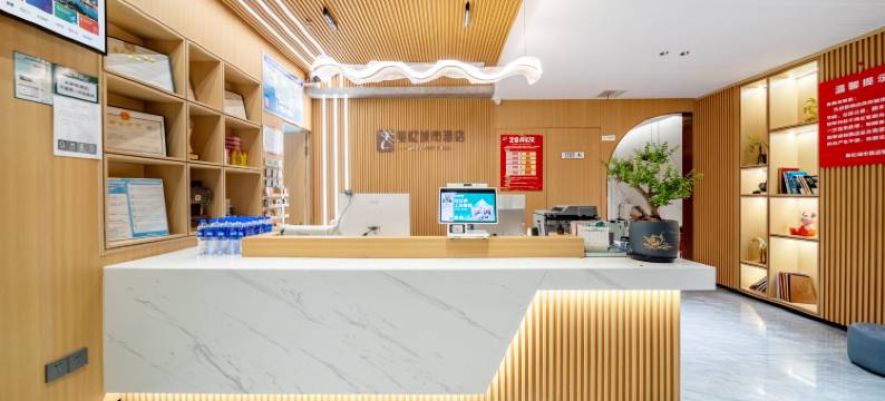 最忆城市酒店(上虞步行街店)图片