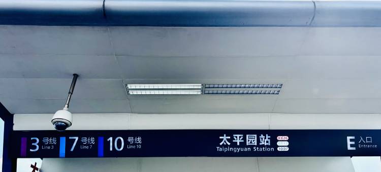 星程酒店(成都武侯红牌楼地铁站店)图片