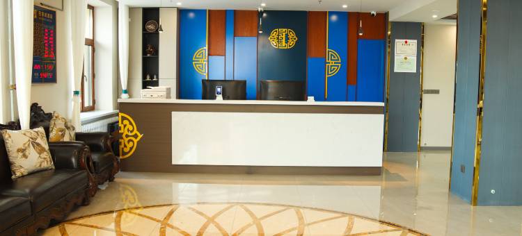 巴尔虎宾馆酒店图片