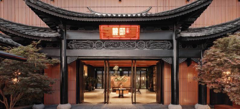 大理麓邸宋风庭院酒店(古城南门店)图片