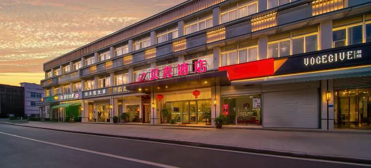 贝壳酒店(合肥银杏路店)图片