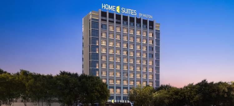 忻州古城希尔顿惠庭酒店图片