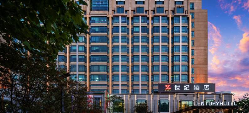 天津奥体中心世纪酒店图片