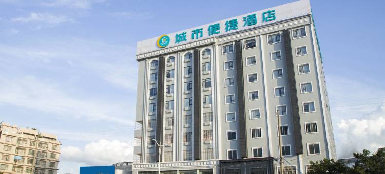 城市便捷酒店(玉林博白绿珠大道客运中心店)图片