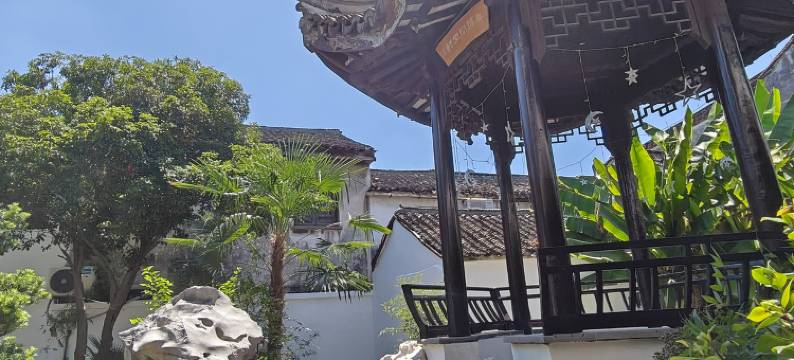 南浔古镇书画院民宿(景区百间楼店)图片