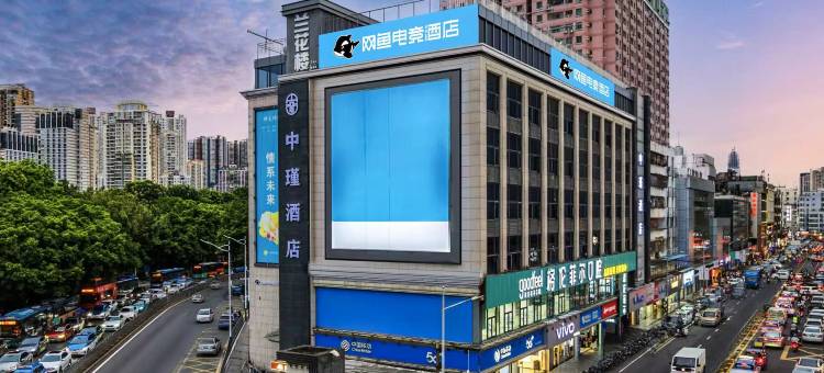 网鱼电竞酒店(深圳东站布吉店)图片