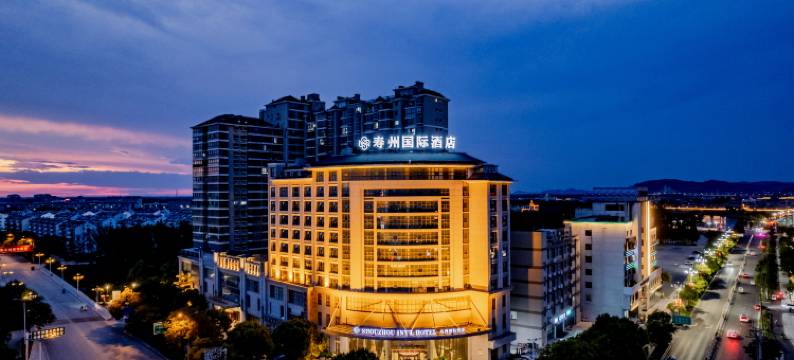 寿县寿州国际酒店图片