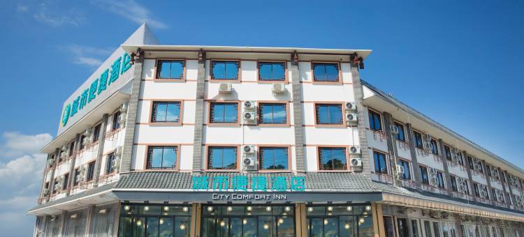 城市便捷酒店(百色高速路口爱琴海广场店)图片