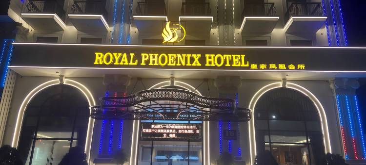 皇家凤凰酒店(越南北宁店)(Royal Phoenix Hotel Bac Ninh)图片