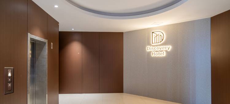 铜陵探索未来酒店(万达北斗星城店)图片