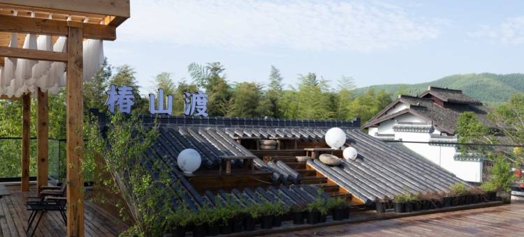 宜兴红汕坞度假酒店图片