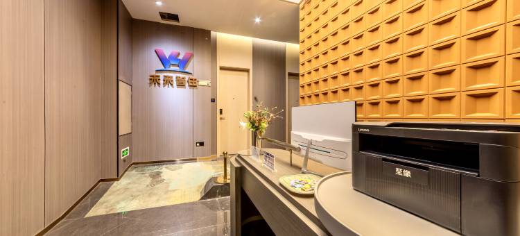 盐亭未来智住酒店(嫘祖广场店)图片