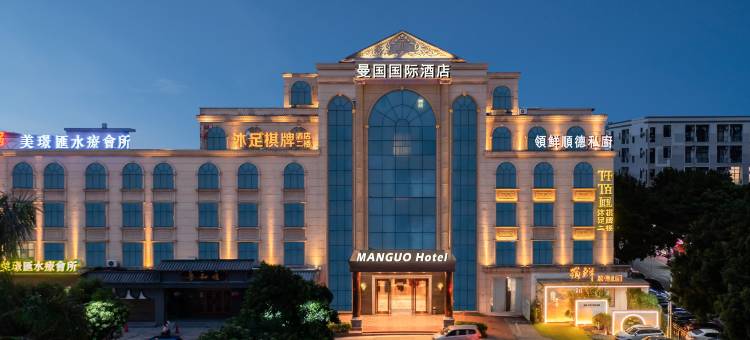 曼国国际酒店(番禺长隆南村万博地铁站店)图片