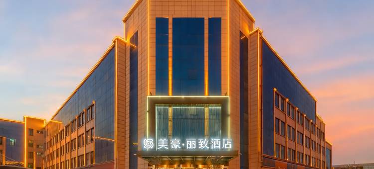 美豪丽致酒店(天恒基国际汽车城店)图片