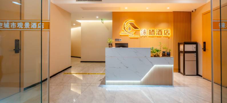 徕栖(重庆解放碑步行街洪崖洞店)图片