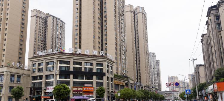 郁金香酒店(丰都鬼城店)图片