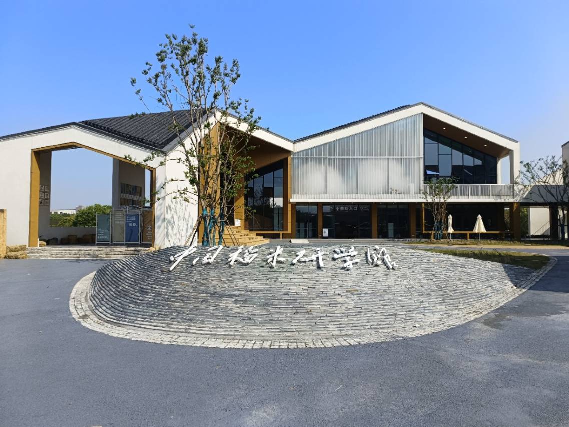 庐江稼圃集民宿(合肥汤池温泉旅游度假区店)图片