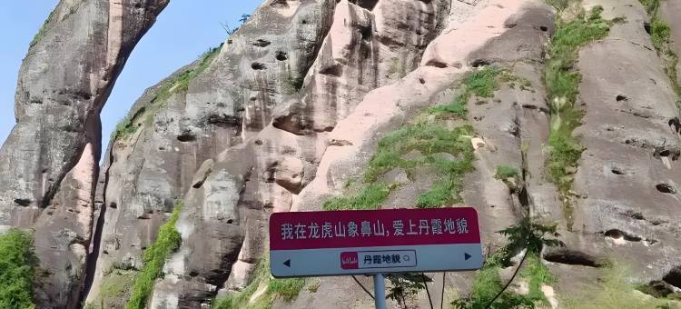 飞朵酒店(鹰潭火车站凯翔购物广场店)图片