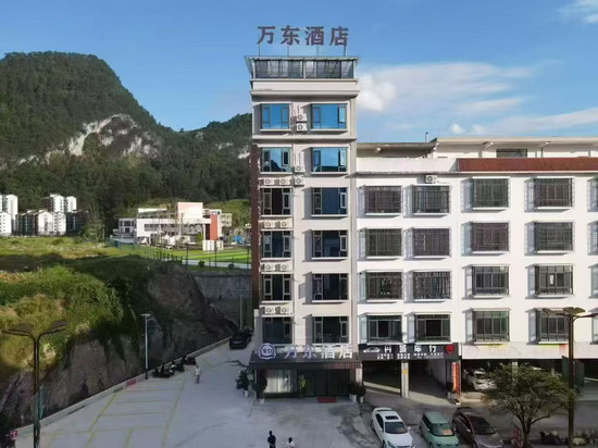 万东智能酒店(南丹洞天酒海景区店)